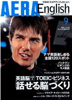 aera_cover_sm.gif