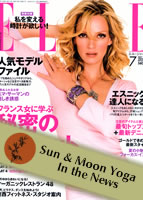 elle_cover_sm.jpg