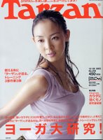 tarzan_cover_sm.jpg