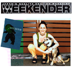 weekender_green_tea_sm.gif