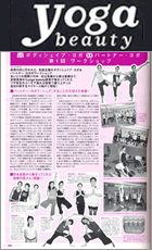 yoga_beauty_article_sm.gif