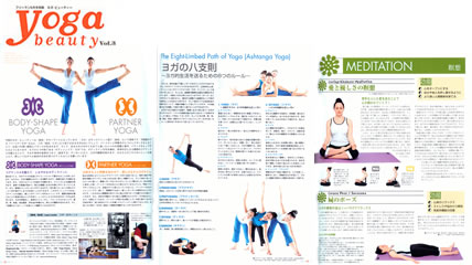 yogabeautyv3text_sm1.jpg