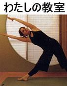 watashi_cover2.JPG