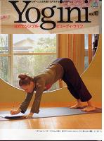 yogini_10.JPG