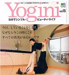 yogini_2008_cover.JPG